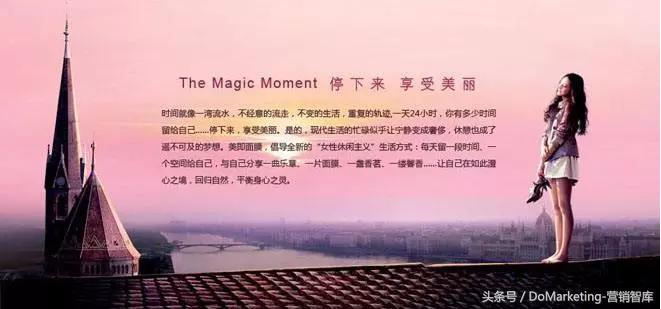 歌谣、民间传说、大咖推崇？那些充满儿时记忆的化妆品营销套路！