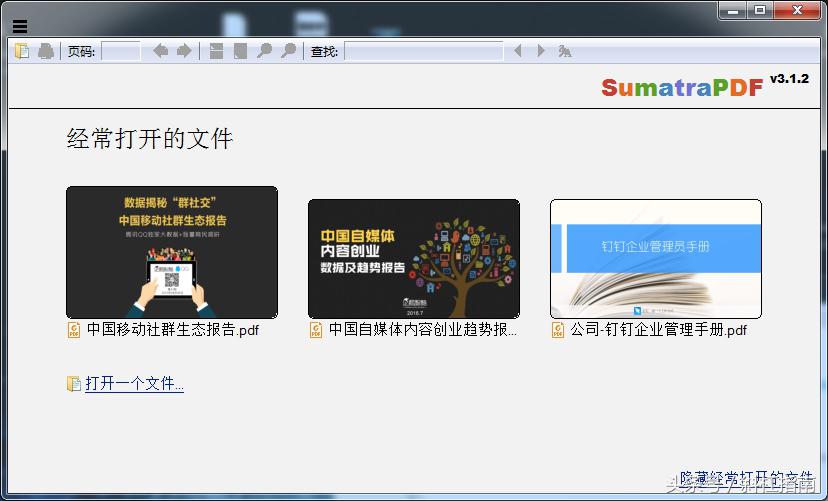 最简单好用的pdf阅读器,免费实用的7款pdf阅读器