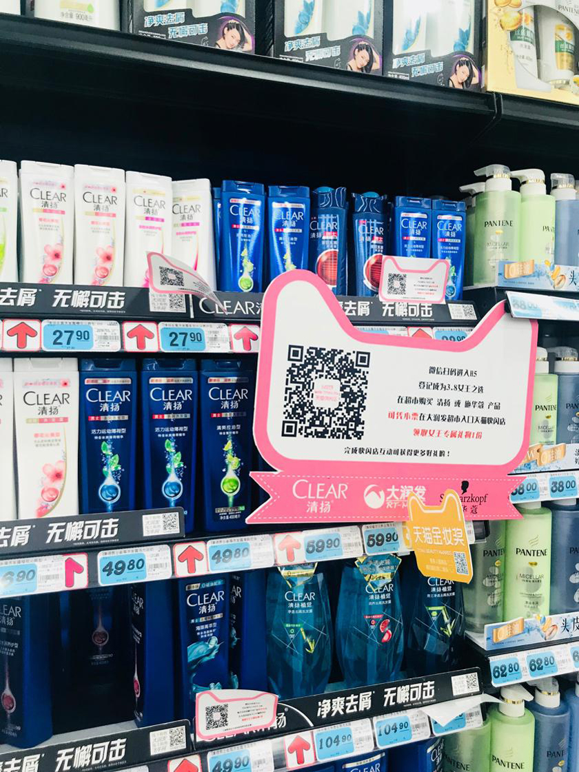 跨界high爆快闪店!来自天猫x大润发的专属女王黑科技PARTY