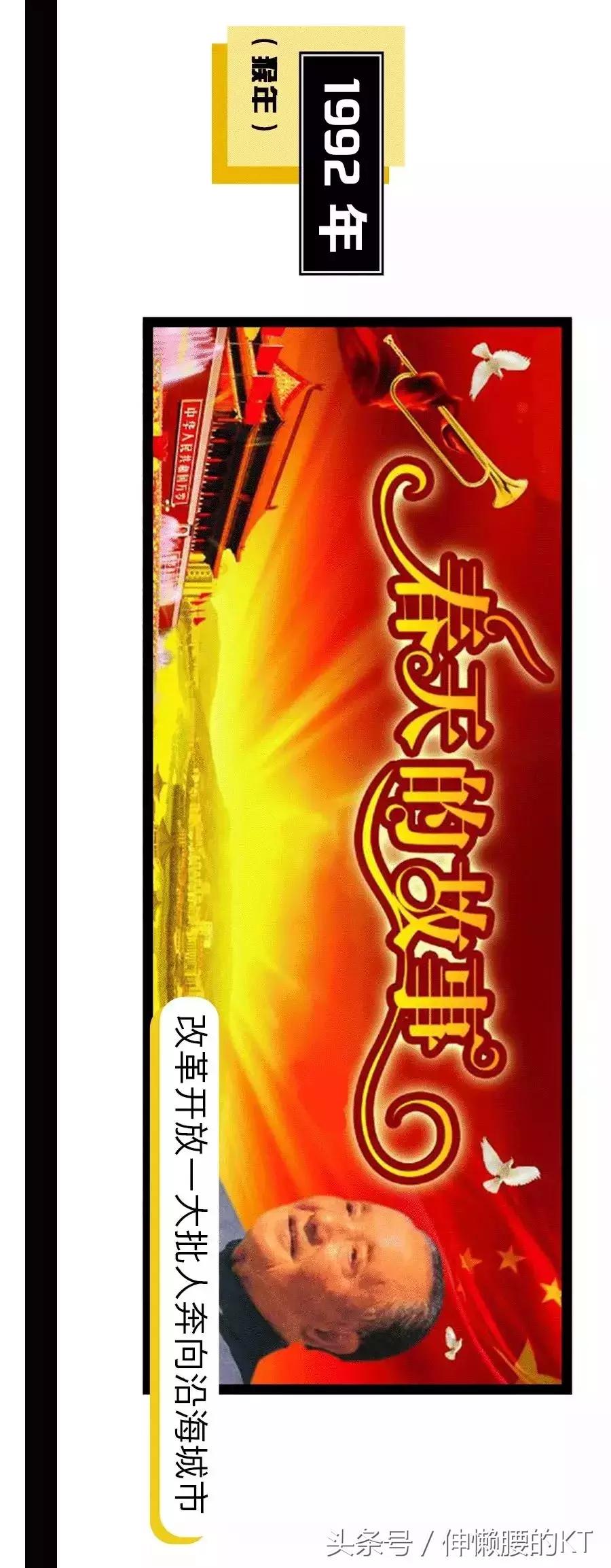 90后我们的过去与现在,90后那些年我们追过的剧