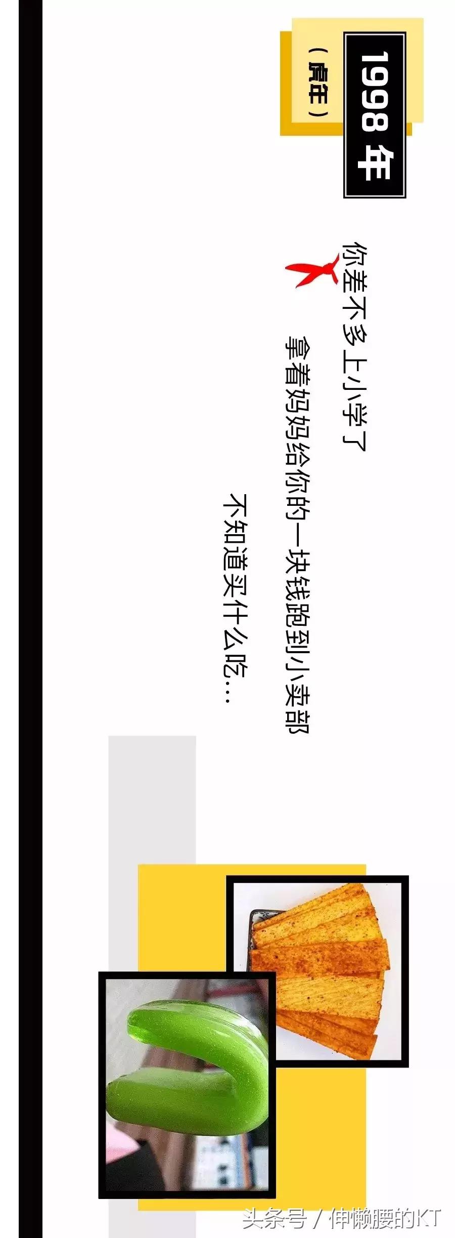90后我们的过去与现在,90后那些年我们追过的剧