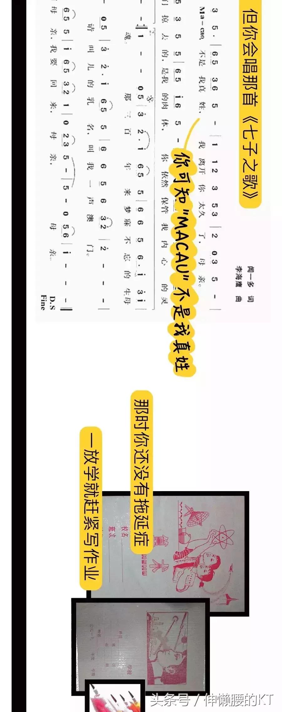 90后我们的过去与现在,90后那些年我们追过的剧