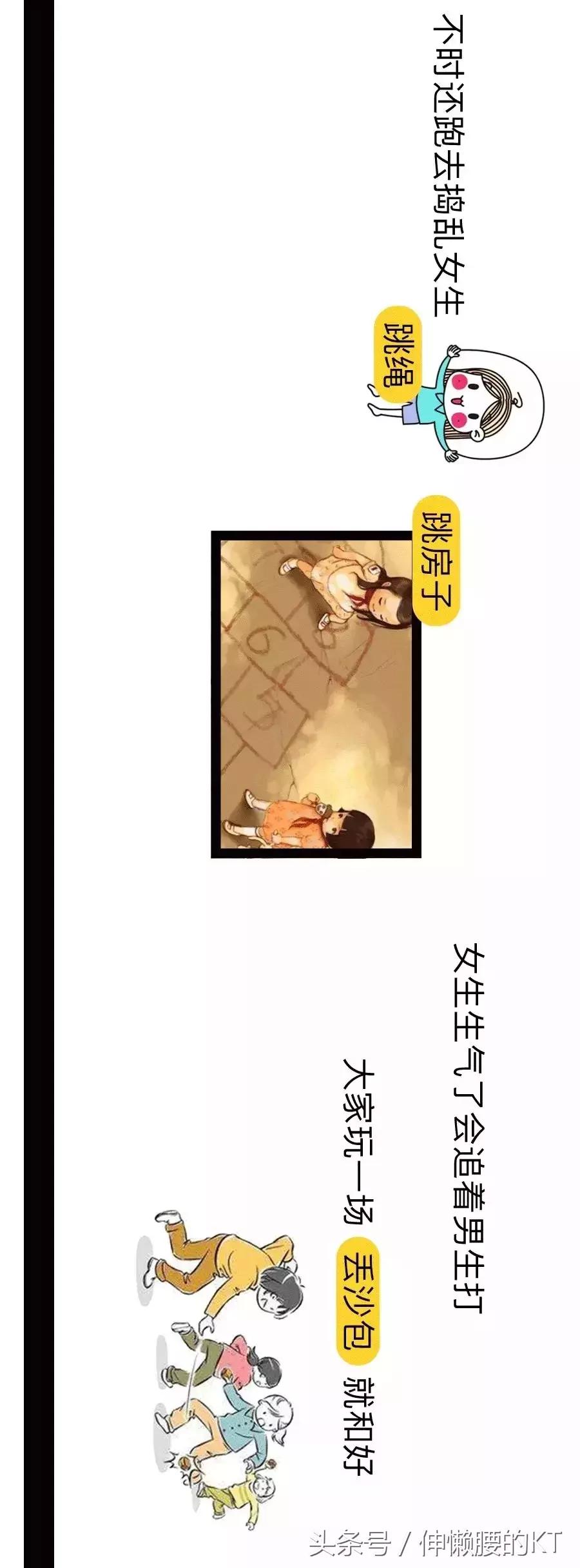 90后我们的过去与现在,90后那些年我们追过的剧