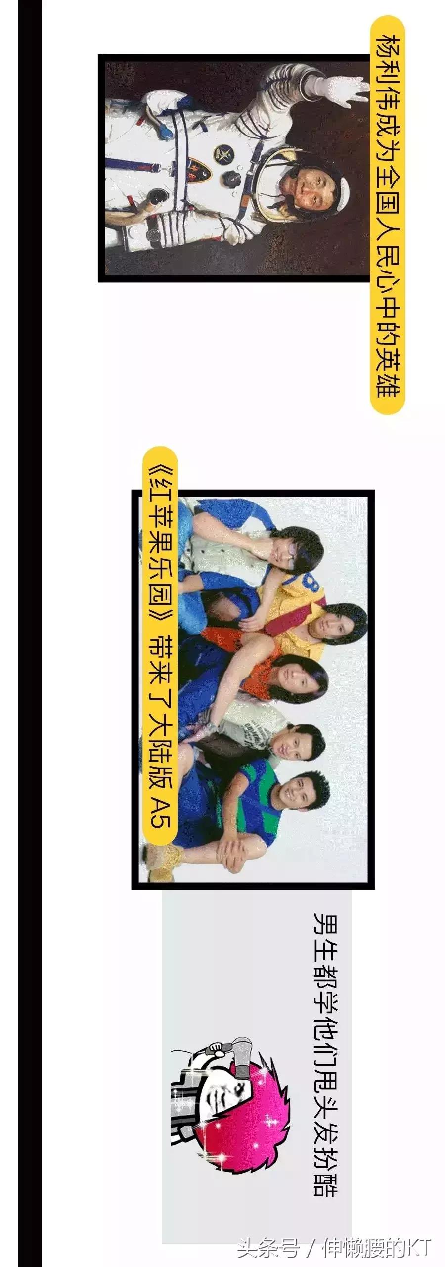 90后我们的过去与现在,90后那些年我们追过的剧