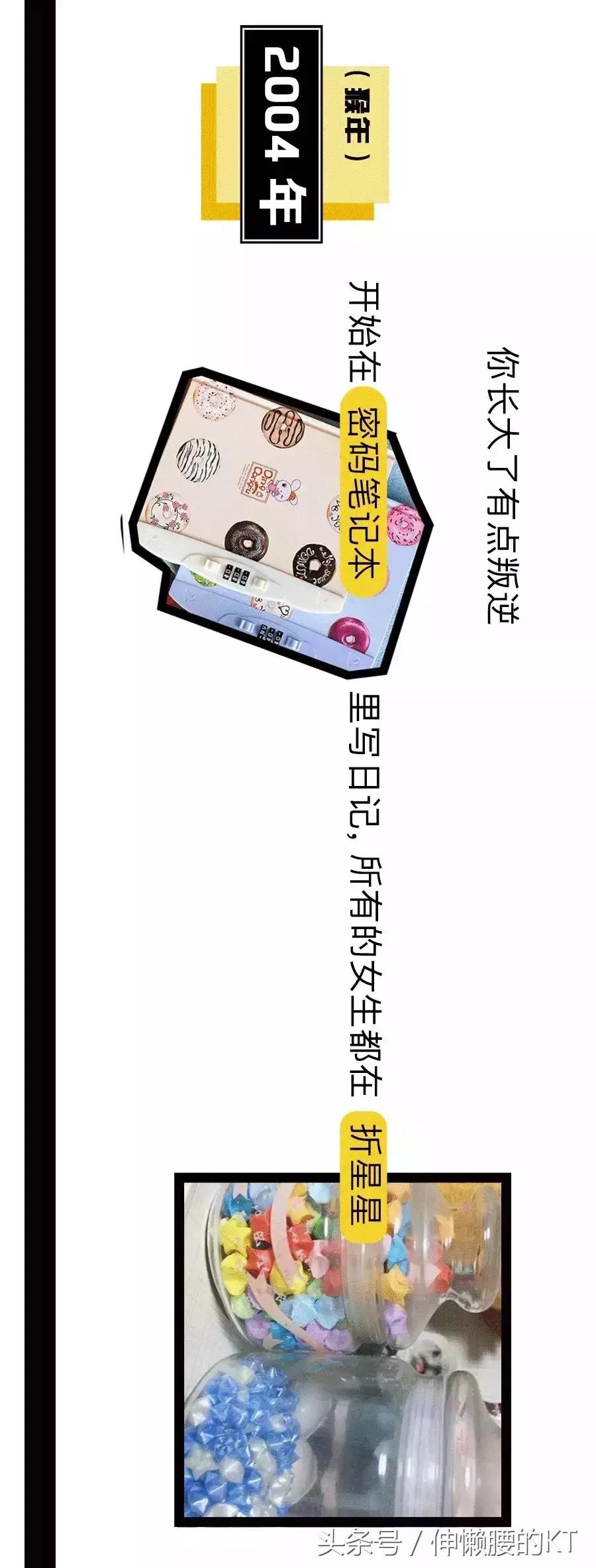 90后我们的过去与现在,90后那些年我们追过的剧