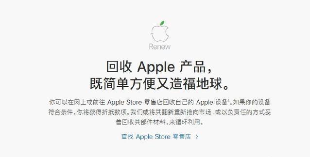库克回收苹果第一代,苹果旧机回收预估价格靠谱吗