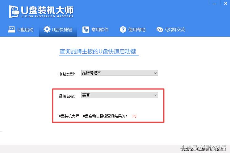 电脑u盘启动制作工具官方完整版,电脑店u盘启动盘制作工具和驱动