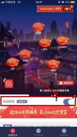 defi流动性挖矿赚钱吗,聚享游宝石星球挖矿赚钱吗