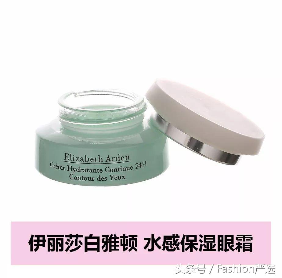 眼霜种草去细纹,超好用平价眼霜及按摩手法