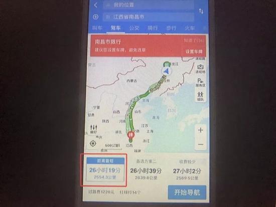 17岁少女瞒着家人坐车千里见网友,15岁女孩独自跨省见网友