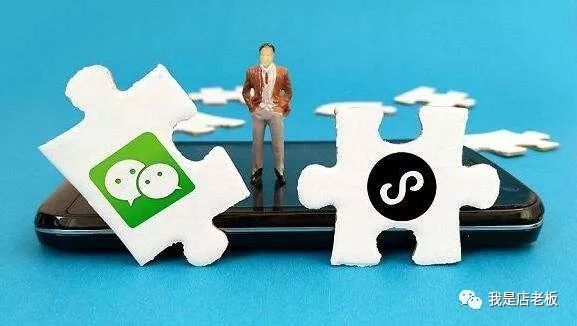 还不了解小程序？小白赶紧get了吧！