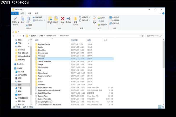 qq删除聊天记录怎么恢复聊天记录,重装qq怎么恢复qq聊天记录