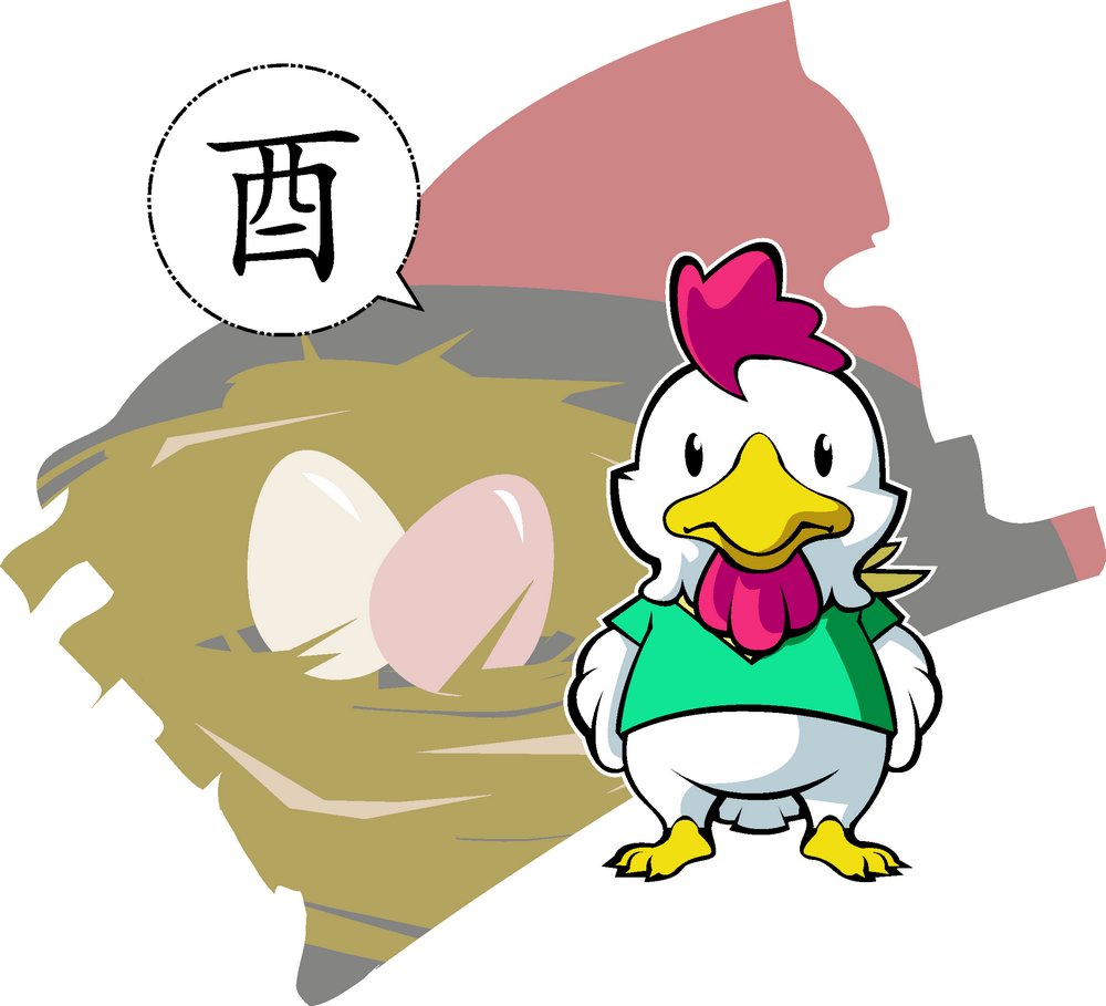 1979年属羊人2021农历八月运势,属猴农历1956年八月十五出生运势