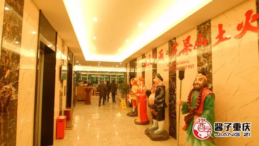 重庆又有一个公园要火了,重庆八一广场上面的楼