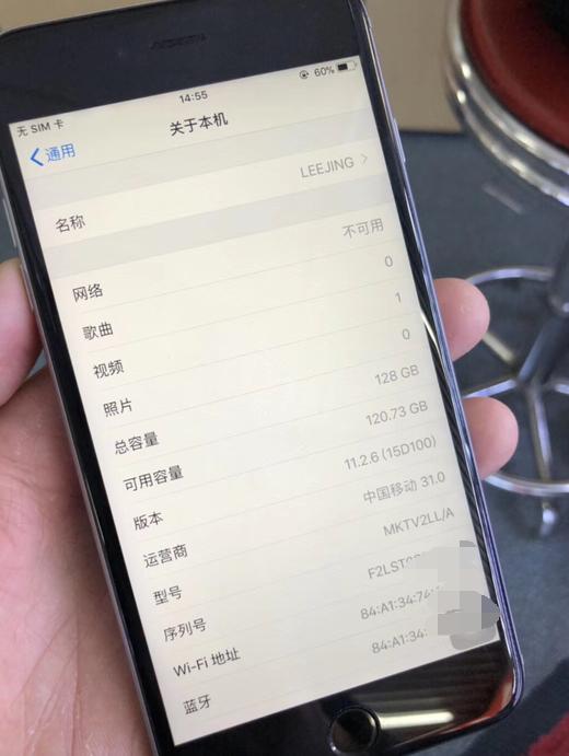 二手iphone6splus最低价格多少,2020年二手iphone6splus