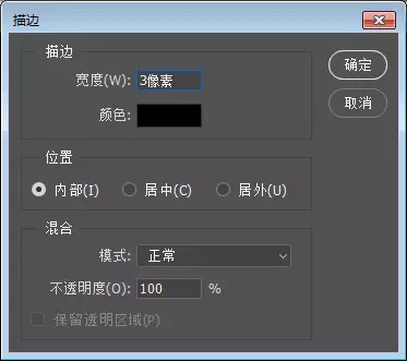 ps怎么在图层上画框,ps做出唯美效果