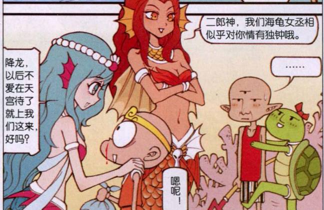大话降龙的二郎神变成女生,大话降龙二郎神图片