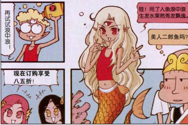 大话降龙的二郎神变成女生,大话降龙二郎神图片