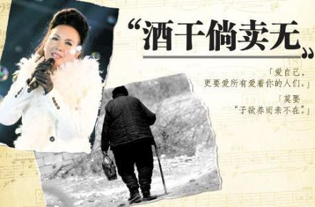 一曲酒干倘卖无听哭了多少人,酒干倘卖无是真实故事吗