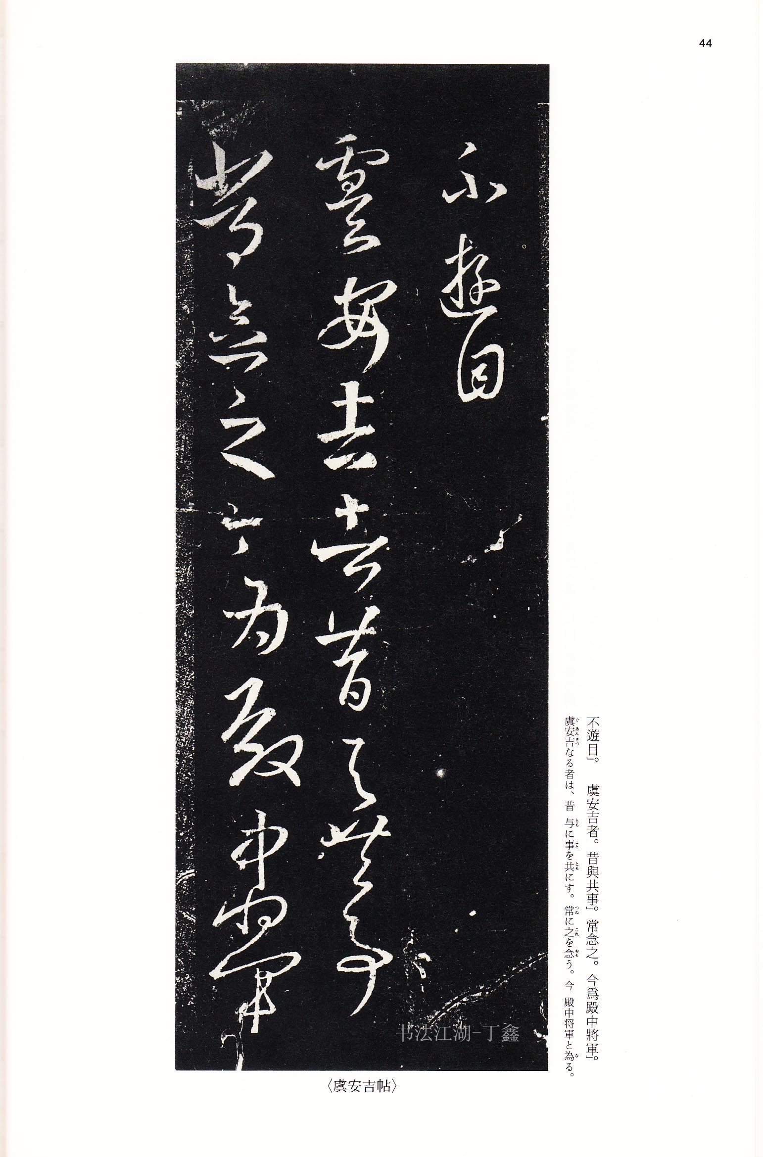 学书法的人一定要看哪些书,学书法必读书籍