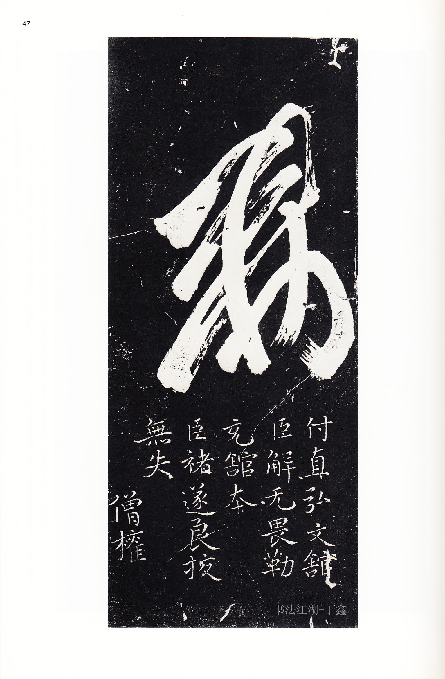 学书法的人一定要看哪些书,学书法必读书籍