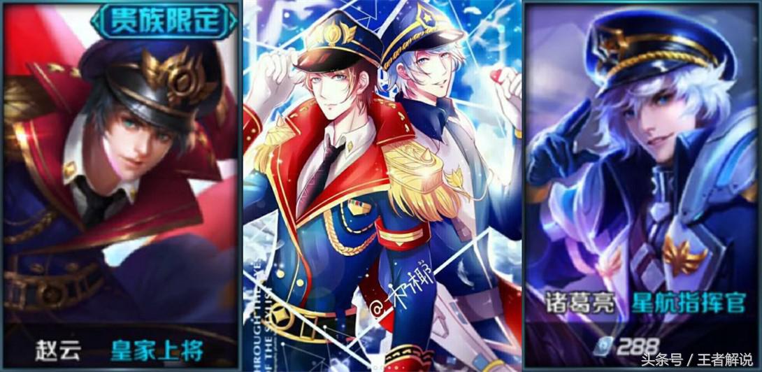 王者荣耀最不要脸的三位组合,王者荣耀被天美称为三角恋的英雄