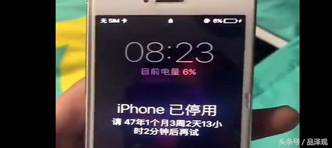iphone连续输错密码停用,多次输错密码iphone已停用怎么办
