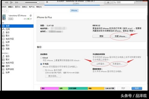 iphone连续输错密码停用,多次输错密码iphone已停用怎么办