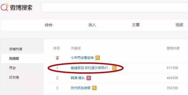 2岁娃输错密码苹果手机停用47年,iphone知道密码但被孩子输错太多次