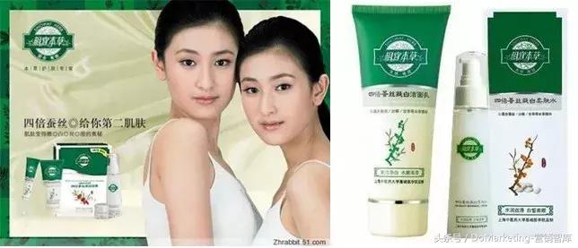 歌谣、民间传说、大咖推崇？那些充满儿时记忆的化妆品营销套路！