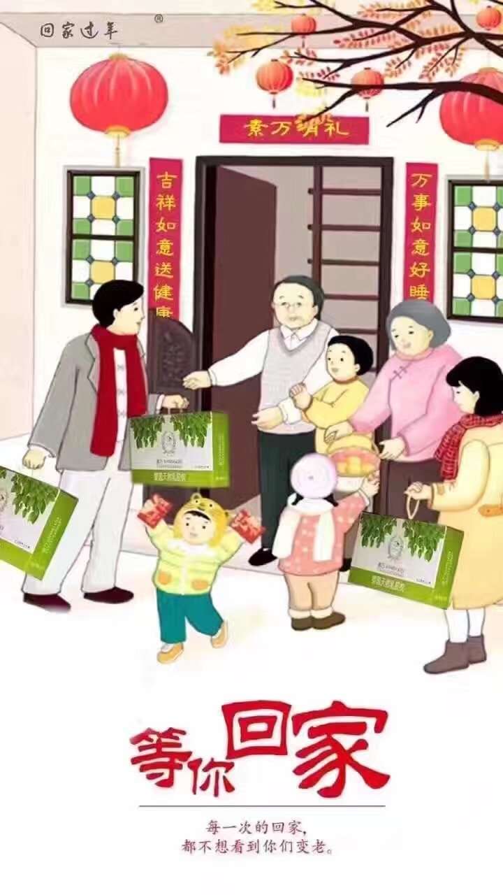 做素万，家庭更和谐