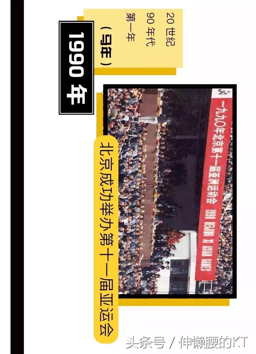 90后我们的过去与现在,90后那些年我们追过的剧