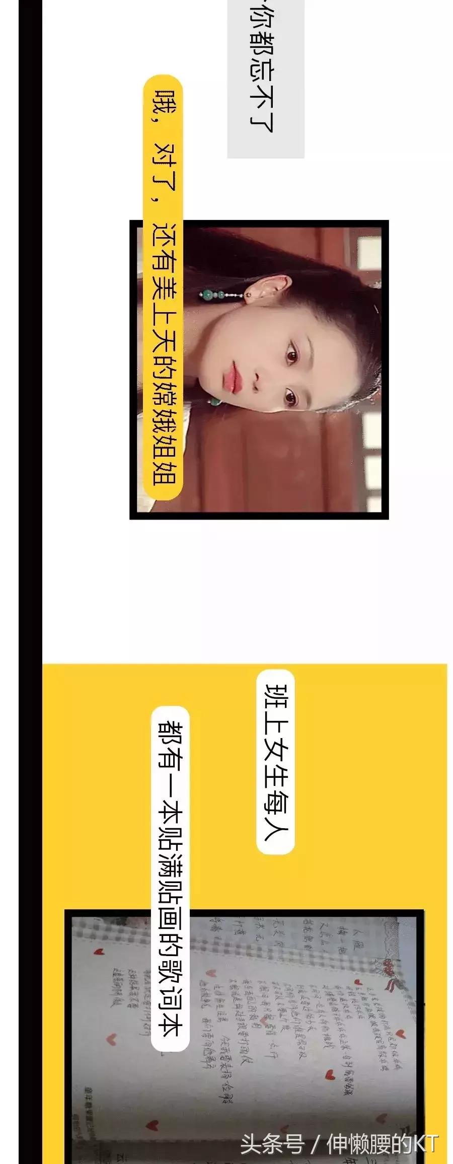 90后我们的过去与现在,90后那些年我们追过的剧