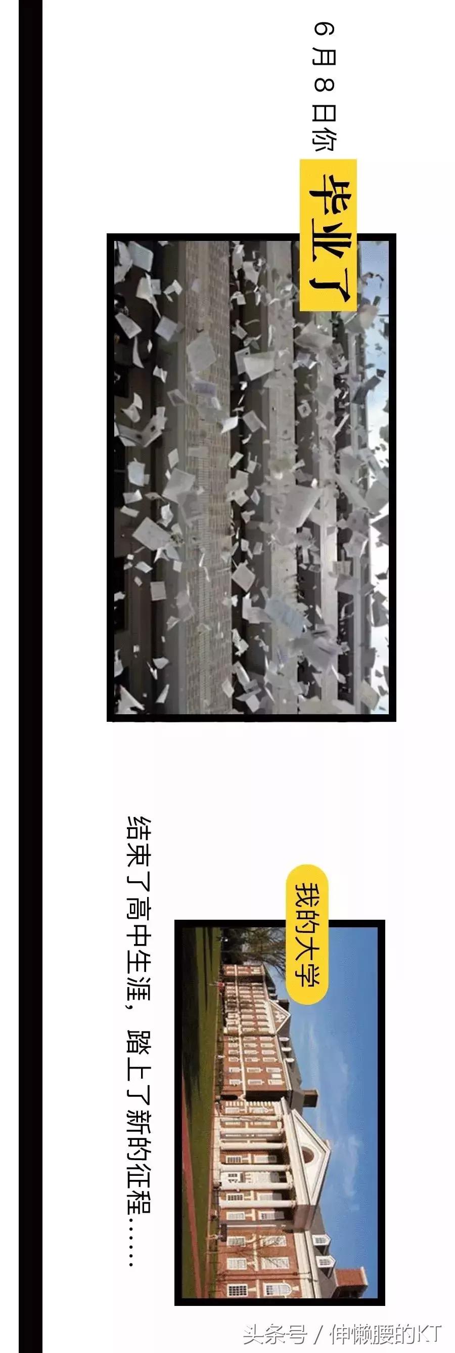 90后我们的过去与现在,90后那些年我们追过的剧