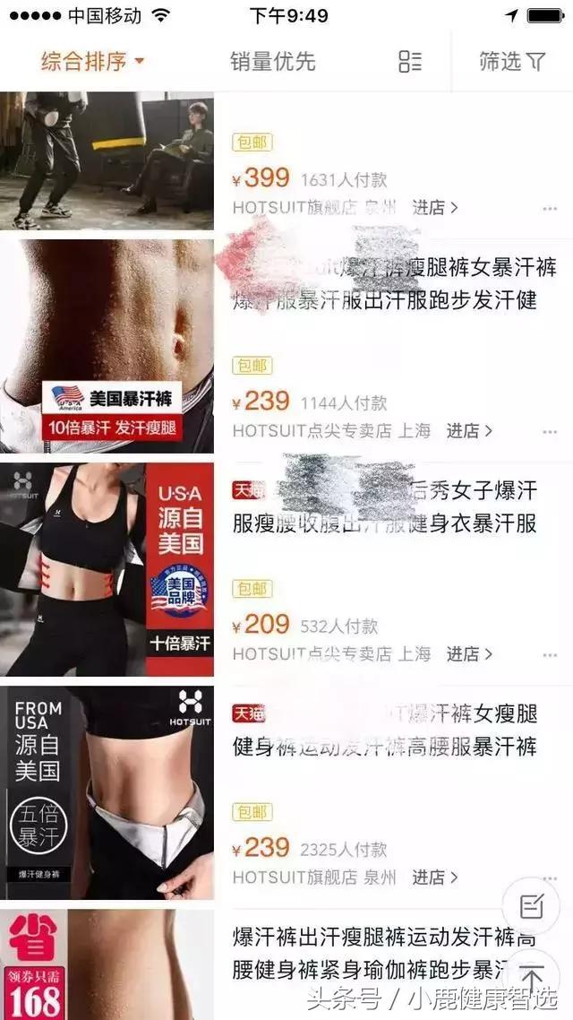 美丽进化史,从前的姑娘们为了美真的拼了命了