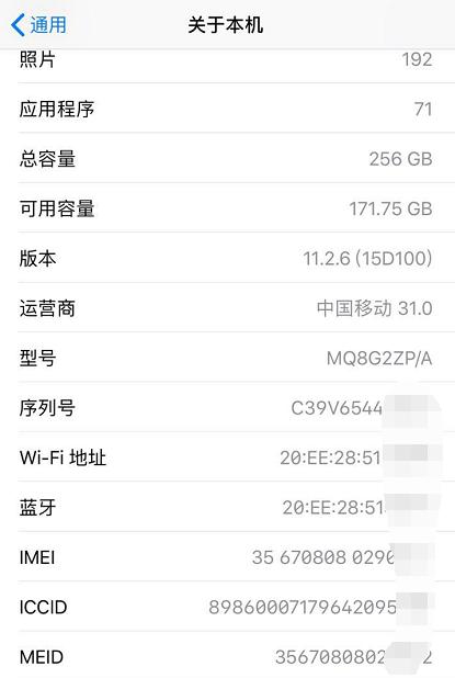 iphone8plus4100g值得买吗 (iphone8plus2023还值得入手吗)