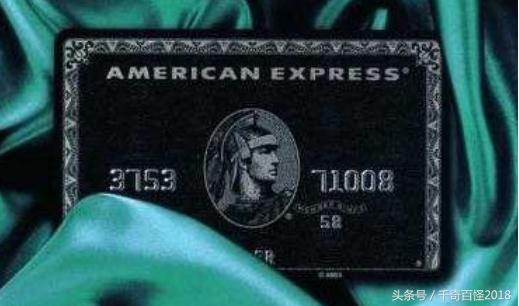 要满足哪些条件才能办信用卡黑卡,信用卡黑卡需要什么条件