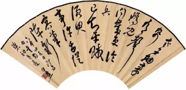 白蕉：凡为艺，一矜持便是过