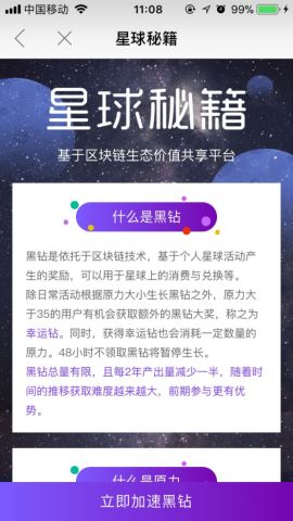 defi流动性挖矿赚钱吗,聚享游宝石星球挖矿赚钱吗