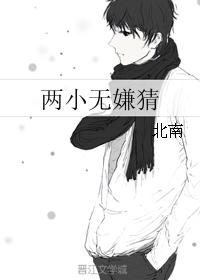 书荒了推荐值得一看的小说吧,最近闹书荒推荐几本好看的小说吧