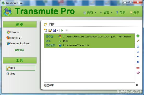 浏览器收藏夹怎么一键删除,不同浏览器收藏夹的导入导出方法