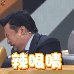 眼霜种草去细纹,超好用平价眼霜及按摩手法