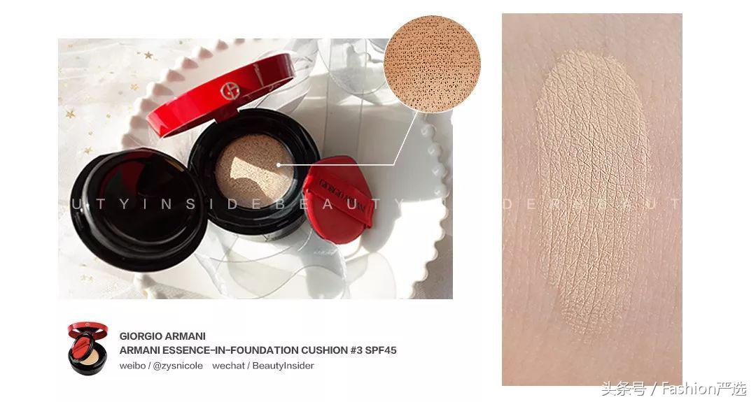 “最贵”的三款气垫粉底,Dior花蜜Lancome菁纯Armani精华