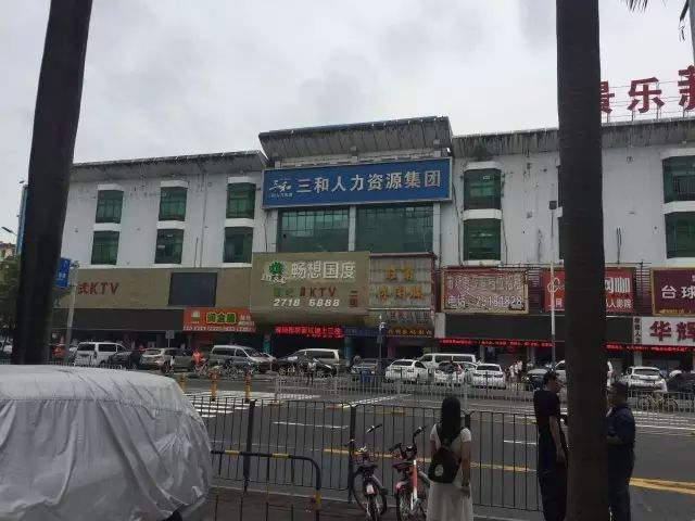 近距离接触“三和大神”——我在龙岗住了19天