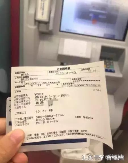 福清人在国外诈骗,全球通缉的福清人