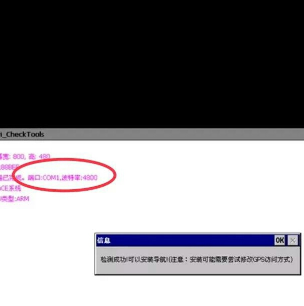 如何自己升级车载导航,怎样自己升级导航
