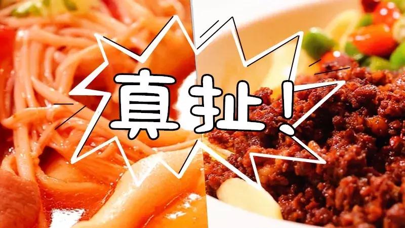 重庆又有一个公园要火了,重庆八一广场上面的楼