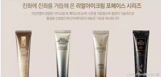 好用的眼霜推荐你几款,6款平价好用的眼霜推荐