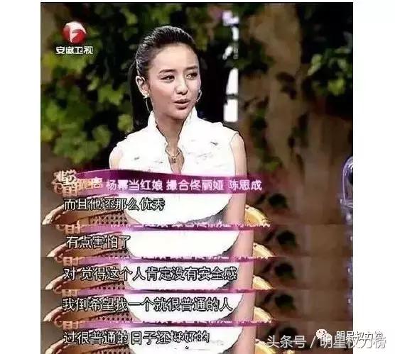 不止佟丽娅爸爸，娱乐圈里“直男癌”份子数量不少且言论都非常尬