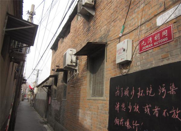 北京最古老的胡同,北京最值得逛的胡同